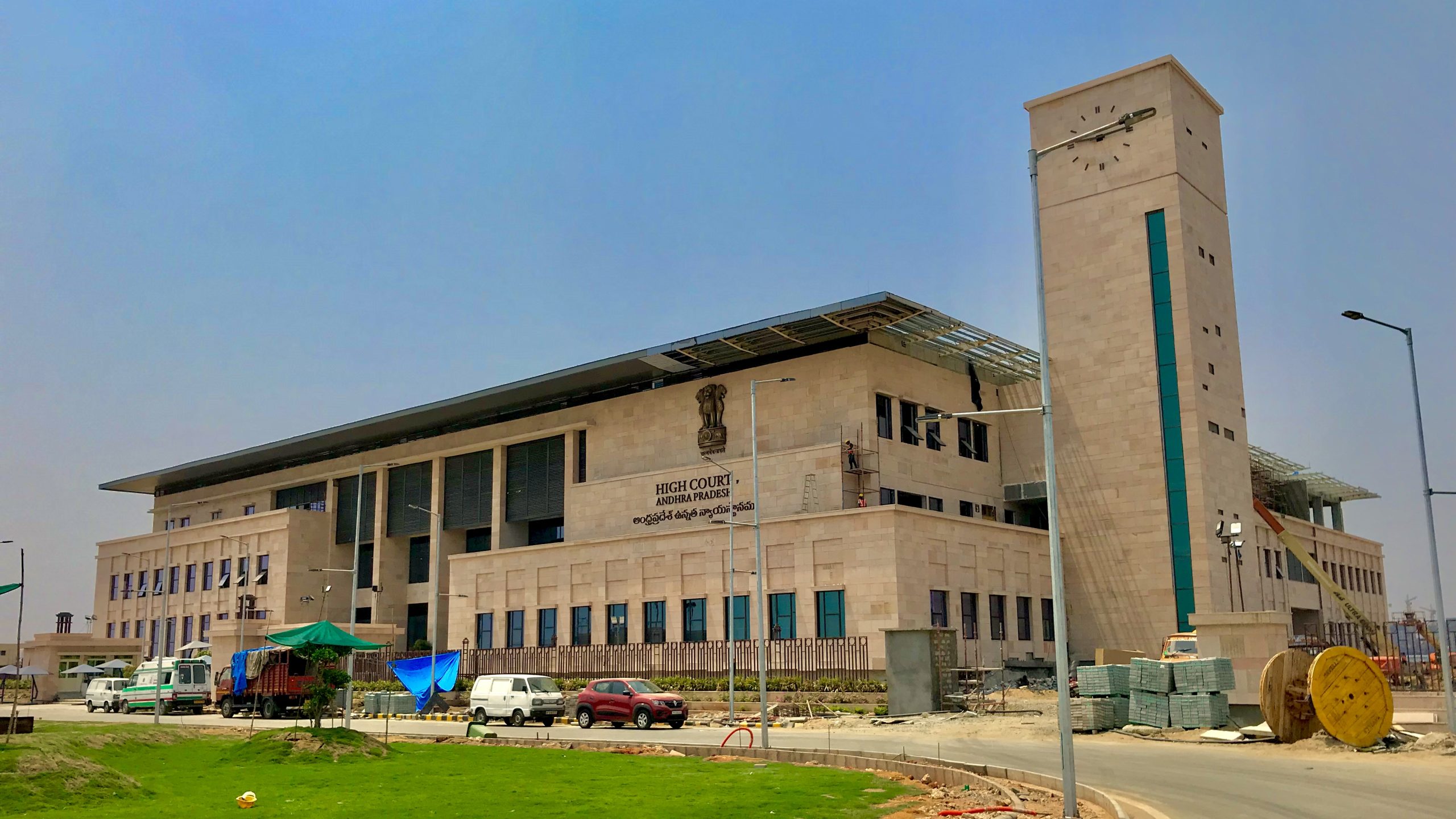 Andhra Pradesh High Court
